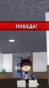 MM2 Murder