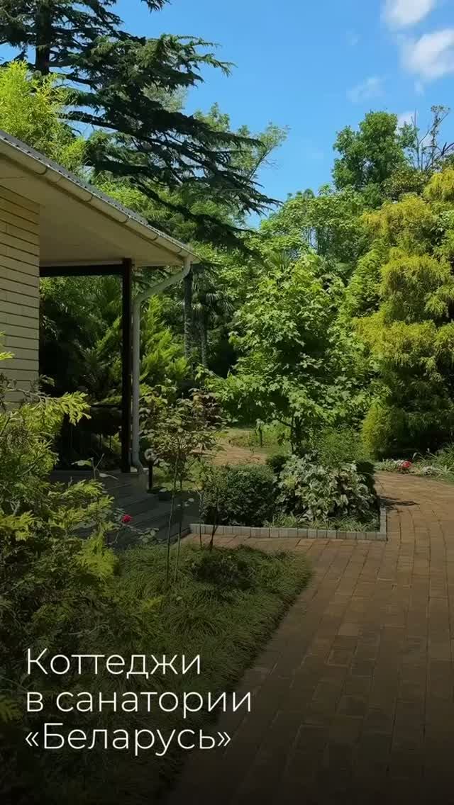 🏡 Простор, комфорт и отдых как дома — в коттеджах санатория «Беларусь».