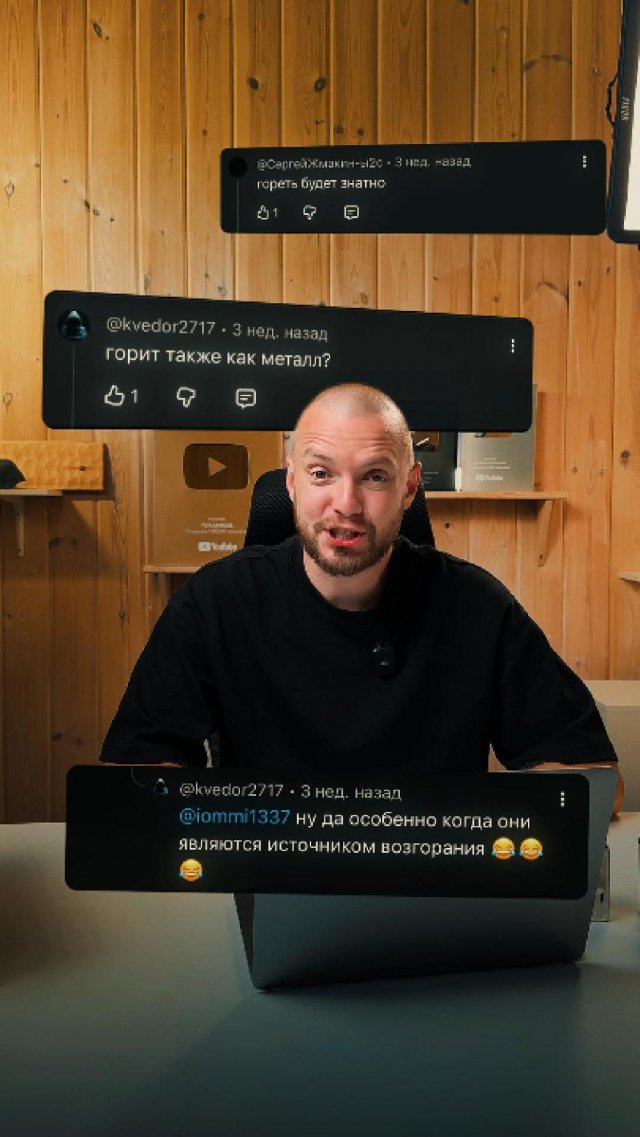 LVL-брус вместо металла? Где правда, а где миф LVL-брус вместо металла? Где правда, а где миф