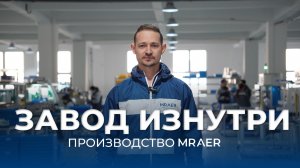 Экскурсия по заводу пневмоподвески: как делают пневмостойки, пневмобаллоны и пневмокомпрессоры