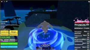 Играю в блокс фрутс. Набор в клан и розыгрыш тирекса