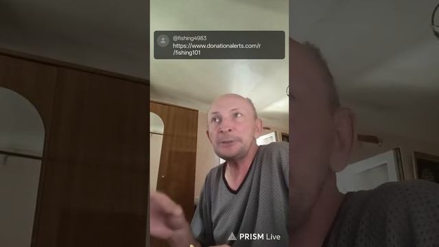 Прямая трансляция От крючка до прилавка