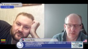 Китай готовится напасть на Литву?..