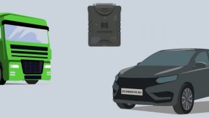 Scanmatik 3