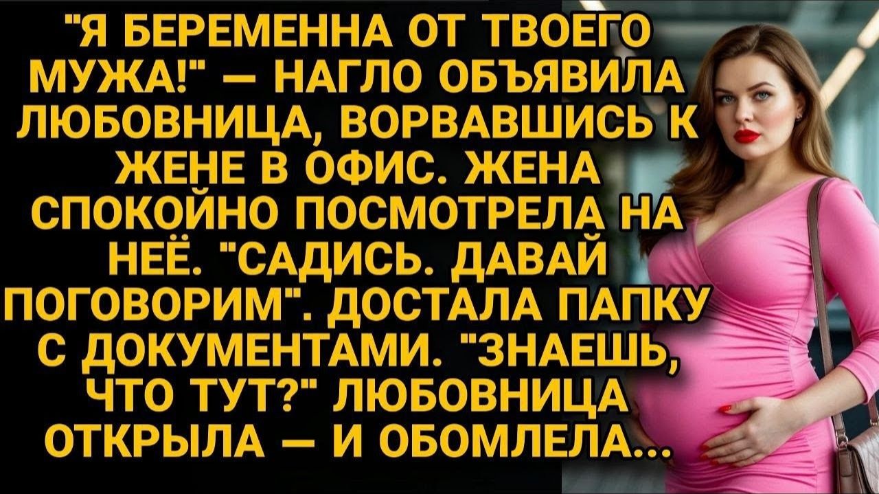 Истории из жизни