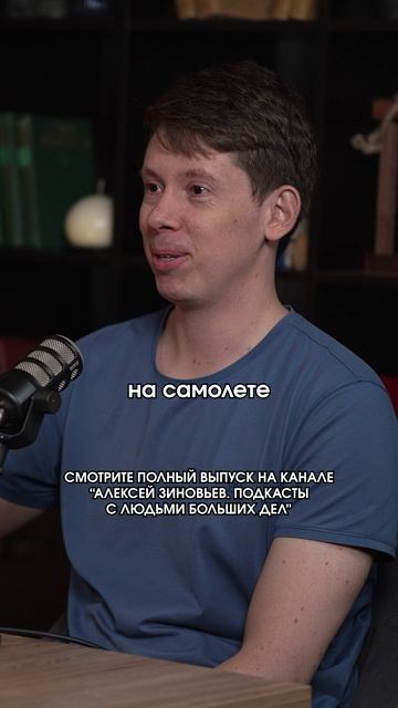 Пока все оптимизируют бизнес — он оптимизировал ГОЛОВУ