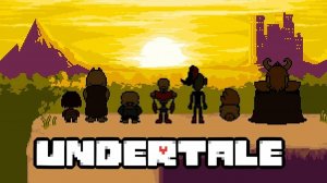 СЧАСТЛИВЫЙ ФИНАЛ  ➤  Undertale
