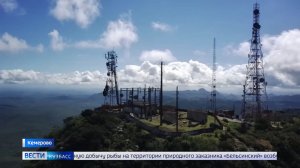 Радиофобия: кузбассовцам рассказали, стоит ли поддаваться панике при виде вышки сотовой связи