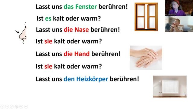 Sprechen 4-1 Демьян 22.07