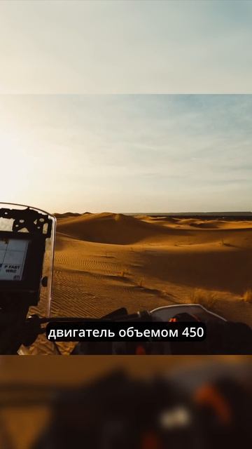 Лимит в 100 штук для ралли-реплики - KTM 450 Rally