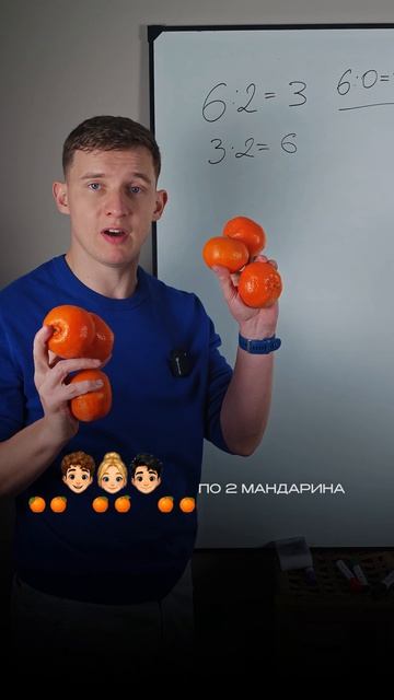 Делить на 0 нельзя. Почему? Делить на 0 нельзя. Почему?