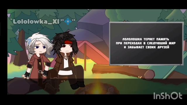 || 2Х||Реакция крестоносцев на Лололошку || 1/1 ||Айвен и Лоргон реакция||GL2 || смотреть онлайн