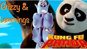 МУЛЬТИК ДЛЯ ДЕТЕЙ 🐻ГРИЗЗИ И ЛЕММИНГИ. КУНГ-ФУ ПАНДА: ВЕЛИКАЯ БИТВА. МУЛЬТФИЛЬМЫ ДЛЯ ДЕТЕЙ.