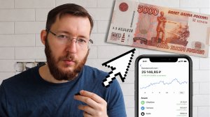 Какие инвестиции реально хорошо работают. Пассивный доход 10 тысяч рублей и больше