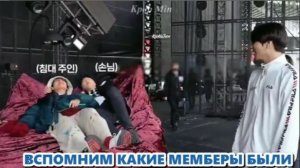 Как ВTS   относятся друг к другу ...(ПОНАСТАЛЬГИРУЕМ ) № 1