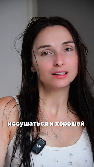 ПРОМАКНУТЬ✅, не ТЕРЕТЬ! ❌