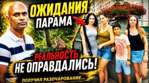 КАК ВЫЖИВАЕТ РУССКОЯЗЫЧНАЯ ЖЕНА В ИНДИИ: ГЕРМАНИЯ. Первый день в стране и уже все пошло не по плану
