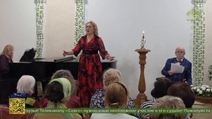 В Екатеринбурге прошли Царские музыкальные вечера