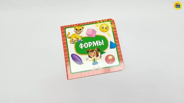 Формы смотреть онлайн