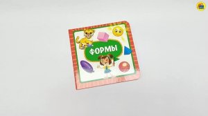 Формы