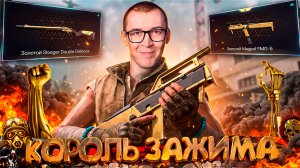 КОРОЛЬ ТУШКОСТРЕЛ ВЕРНУЛСЯ в ОБНОВЛЕНИИ WARFACE