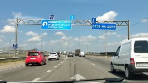 ЕДЕМ ИЗ КРАСНОДАРА В ВОЛГОГРАД/ЧТО С ЦЕНАМИ НА ГАЗ В РОСТОВСКОЙ ОБЛАСТИ
