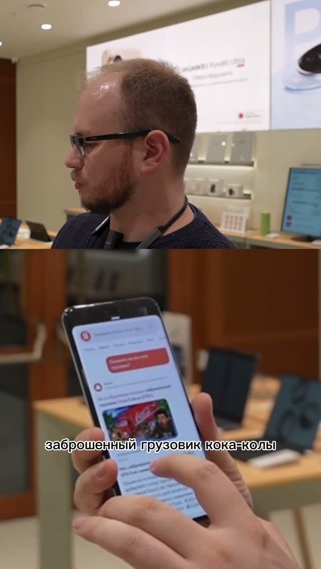 ИИ Сканирование с экрана. Huawei и Алиса