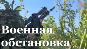Группировка войск «Север» установила контроль над Волоховским в Харьковской области