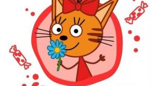 Три Кота #трикота #длядетей