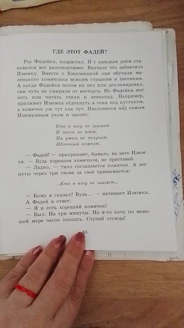 745.mp4 смотреть онлайн