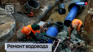 В Донецке подходит к завершению капитальный ремонт водовода по улице Артёма
