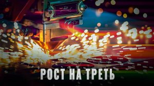Пошел рост: несырьевой экспорт России в другие страны растет