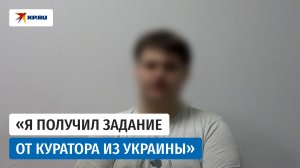 Сотрудники ФСБ задержали и допросили агента Украины на входе в метро Петербурга