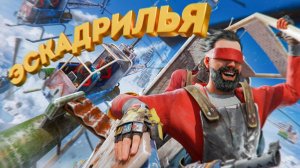 1440р60 СТРЕКОЗИНЫЙ РОЙ! Мы собрали ЭСКАДРИЛЬЮ в Rust Раст