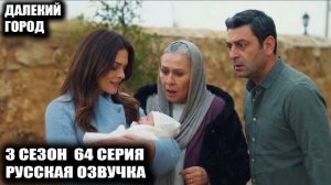 Далёкий город 3 сезон: Разоблачение Ипек, три свадьбы и тайный отец Альи — слив главных спойлеров!