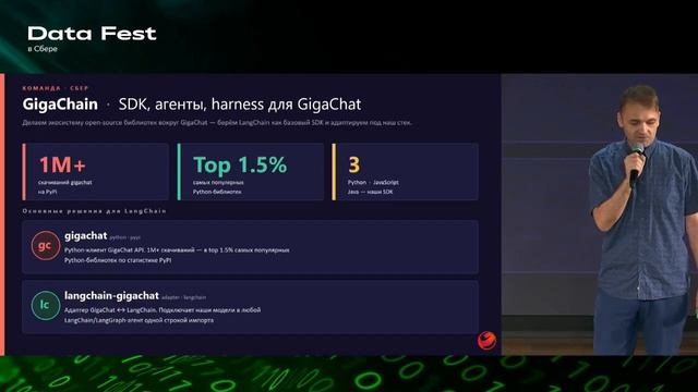 Константин Крестников | Harness: новый подход к созданию AI-агентов смотреть онлайн