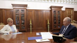 Владимир Путин с губернатором Еврейской автономной области Марией Костюк, Кремль, 21 июля 2026 года
