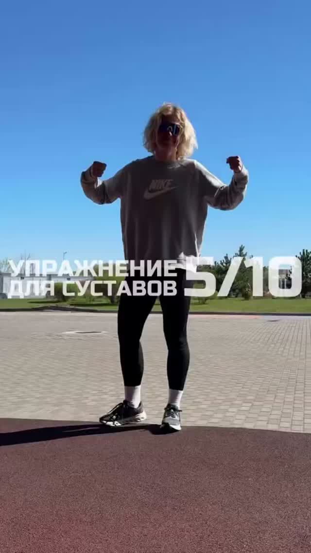Упражнение «пистолетик»
