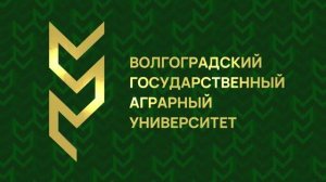 Профильная смена «Агромир будущего»