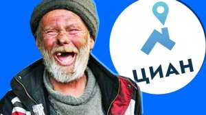 [marazm] КАК Я СНЯЛ КВАРТИРУ