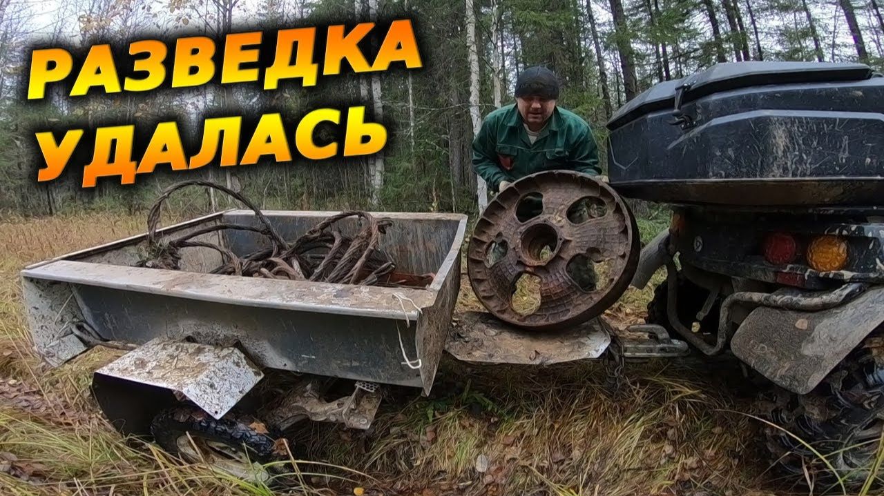 И снова в лес на поиски Металла_Нашёл небольшой тракторный стан смотреть онлайн
