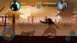 ПОЛНЫЙ РАЗНОС РЫСИ С ЭТИМ СЕТОМ!  Shadow Fight 2 Definitive Edition #3