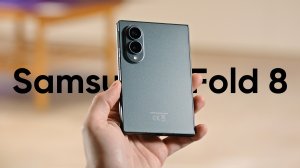 ПЕРВЫЙ ОБЗОР GALAXY Z FOLD 8 — ТЕПЕРЬ ОН ШИРОКИЙ