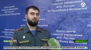 МЧС проводит профилактическую работу по предупреждению паводков