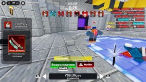 Играем с Lirrrik в Арену ножей!