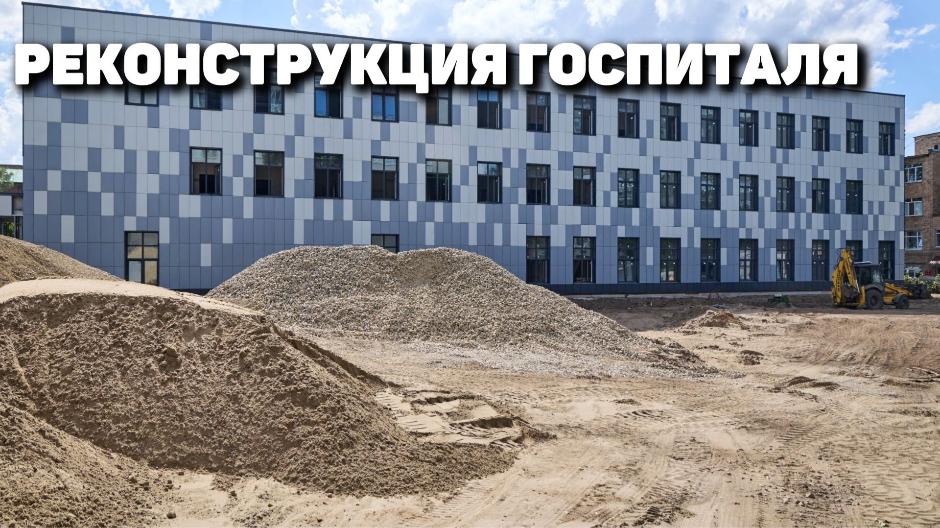 Приоритет — здоровье военнослужащих