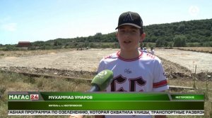 В селении Нестеровское Ингушетии началось строительство многофункционального мини-стадиона