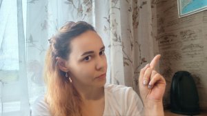 Какая же космическая связь между мной и Иришкой?