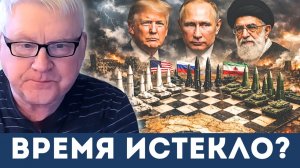 «Почему именно сейчас? Фаза 2.0», — объясняет Андрей Мартьянов