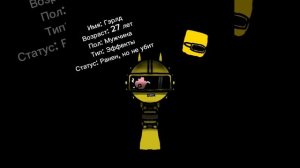 Статья моих спрунки фаза 2 (Эффекты)